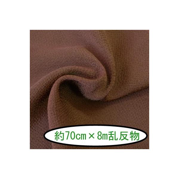 [߂ ߂ n n  70cm×8m #18 Œ [֕s INAZUMA