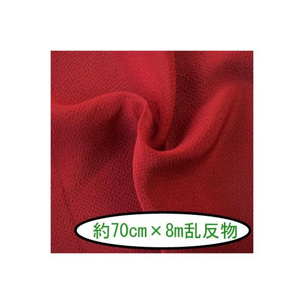 [߂ ߂ n n  70cm×8m #3 Z [֕s INAZUMA