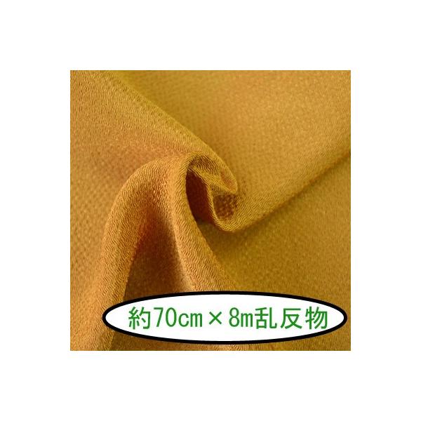 [߂ ߂ n n  70cm×8m #33  [֕s INAZUMA
