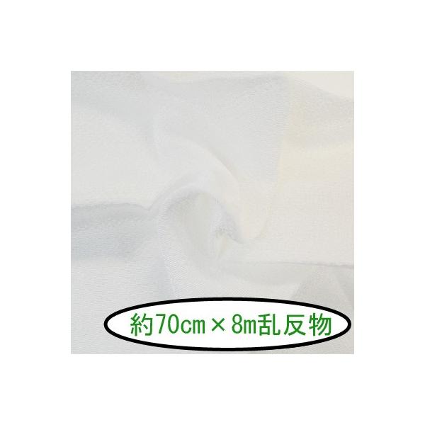 ߂ n n  70cm×8m #39 