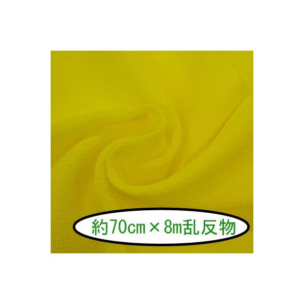 [߂ ߂ n n  70cm×8m #43 邢F CgCG[ [֕s INAZUMA