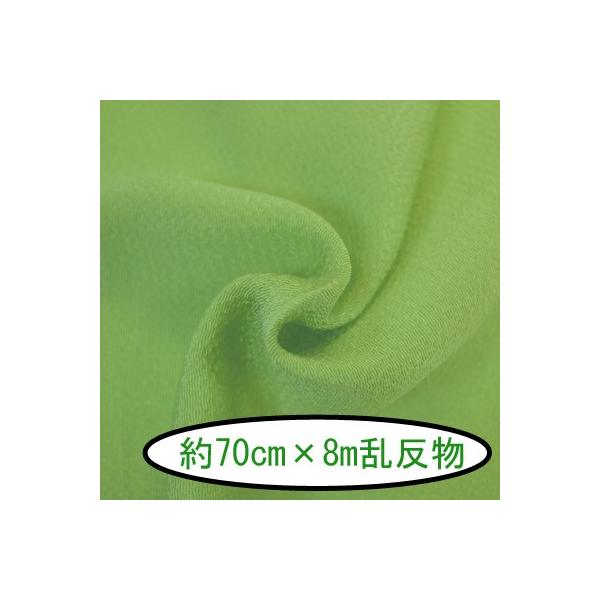 [߂ ߂ n n  70cm×8m #56  [֕s INAZUMA