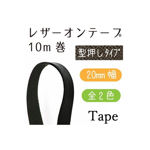 ^ AK^ U[Ie[v 20mm 10m 1 S2F UBT-2024 INAZUMA