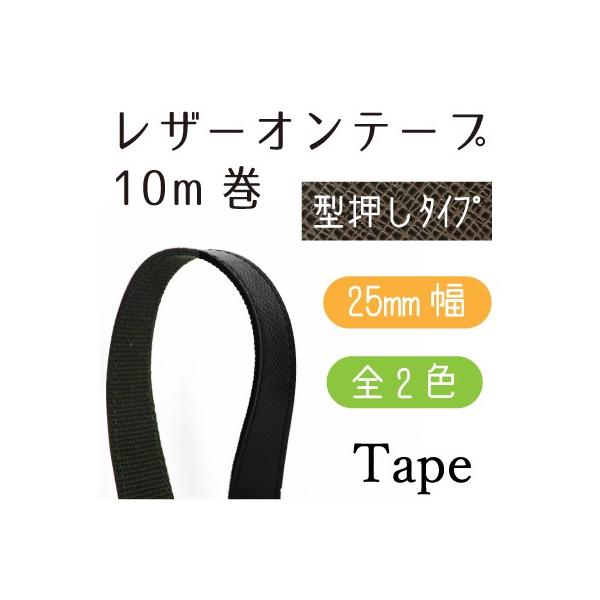 ^ AK^ U[Ie[v 25mm 10m 1 S2F UBT-2524 INAZUMA