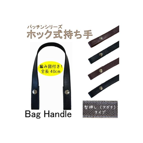  Jo zbN |p ^iAK^j AN×  40cm UKT-4019 INAZUMA