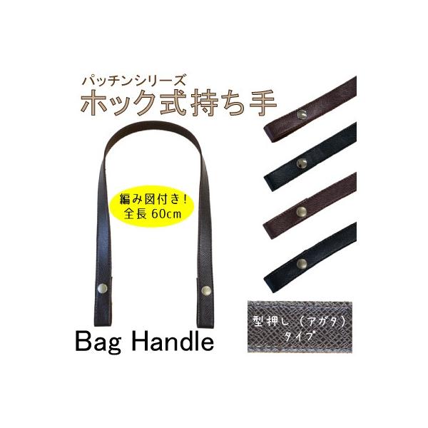  Jo zbN |p ^iAK^jAN×  60cm UKT-6019 INAZUMA