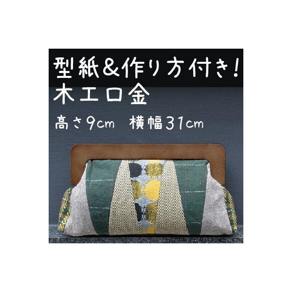 ܌  ؍H Ebh 31cm ^Vst WK-3101 INAZUMA