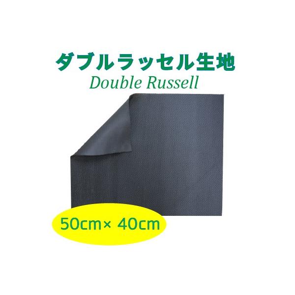 �_�u�����b�Z�� 50cm×40cm ���[���֕s�� WR-5040 INAZUMA
