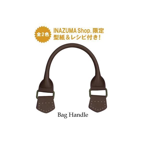 U[ (^Vst)  obO ΂ |p 32cm YAK-33 INAZUMA