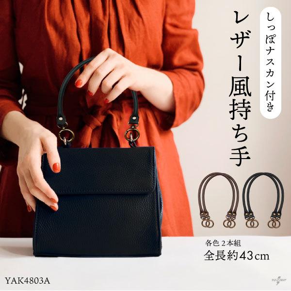 U[肵ۃiXJt   ΂   C  iXJ 43cm YAK-4803A INAZUMA