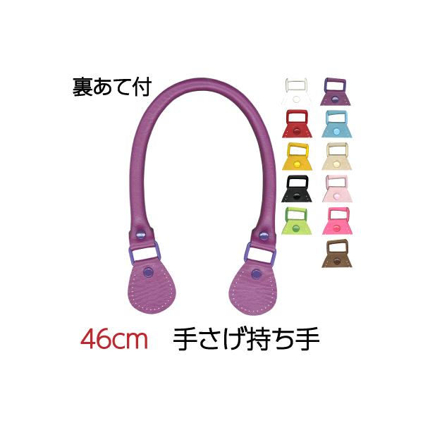    ΂  肳^Cv 46cm YAK-590 INAZUMA