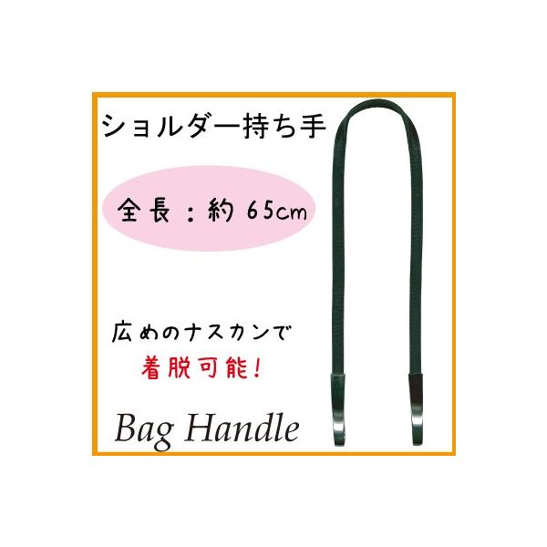   ΂ 65cm iXJ E\  2{ YAK-6554 INAZUMA