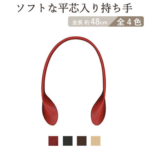    ΂ Dp 肳^Cv 48cm YAR-4802 INAZUMA