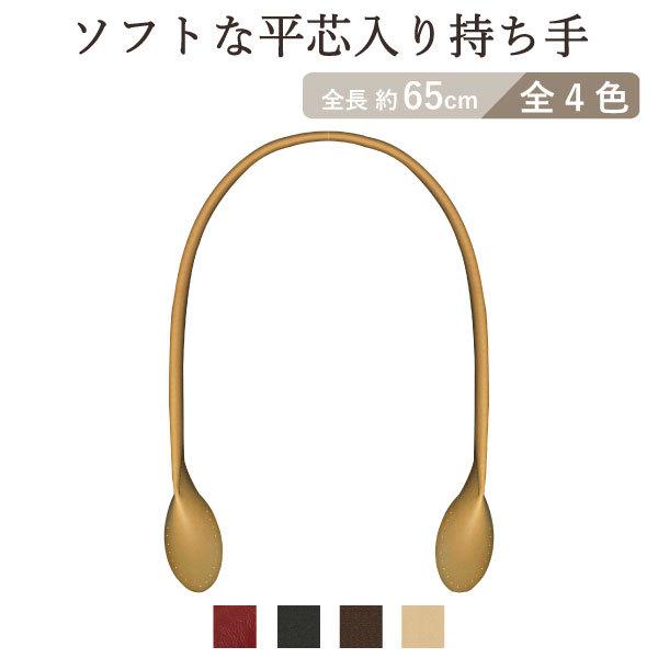    ΂ Dp 肳^Cv 65cm YAR-657 INAZUMA