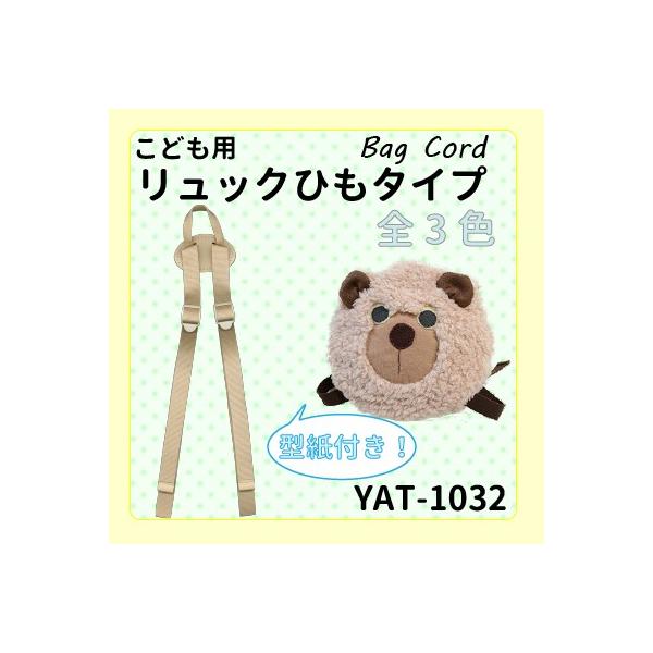 bNЂ  ǂp 胊bN ^Vst S27`56cm YAT-1032 INAZUMA