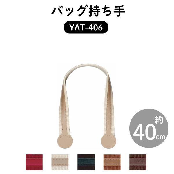 obO@ANo[o[e[v   ΂ nhCh LgobO 㗚 YAT-406 INAZUMA
