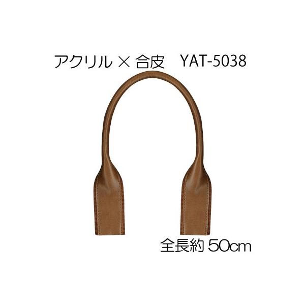 ANe[v   ΂ ~VDt 50cm 肳^Cv YAT-5038 INAZUMA