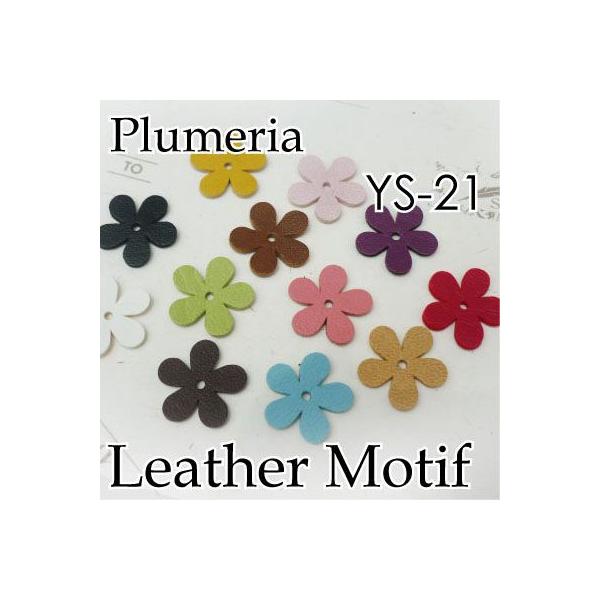 烌U[`[t U[Ntg vA 1F5 YS-21 INAZUMA