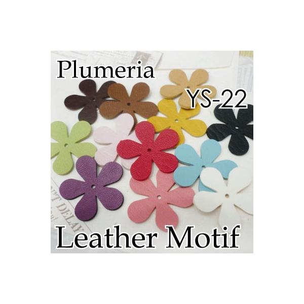 烌U[`[t U[Ntg vA 1F5 YS-22 INAZUMA