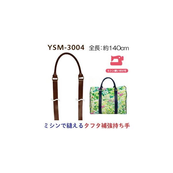 ~V\[COp ^t^⋭  ΂  肳^Cv  140cm 2{ [֕s YSM-3004 INAZUMA