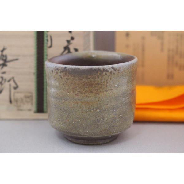 備前焼 中村真一郎 作 酒呑 ぐい呑 ぐい呑み 桐箱 機密胡麻 伊部陶苑