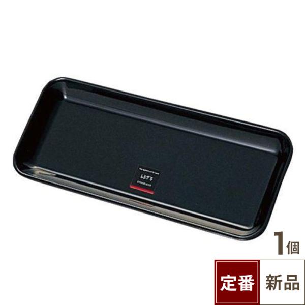 【飲食店定番】レッツ テーブルトレイ K-190（9.1cm） /業務用/新品/小物送料対象商品