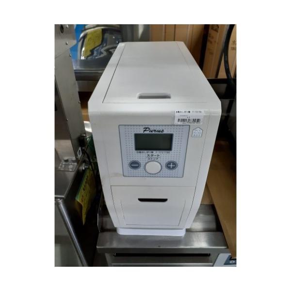 inbis_2500006870952