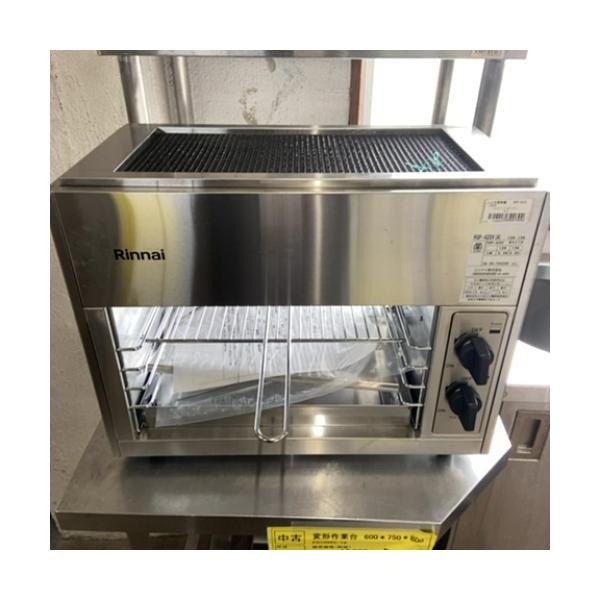 上火式焼物器 リンナイ(Rinnai) RGP-62SV 都市ガス 業務用 中古/送料 