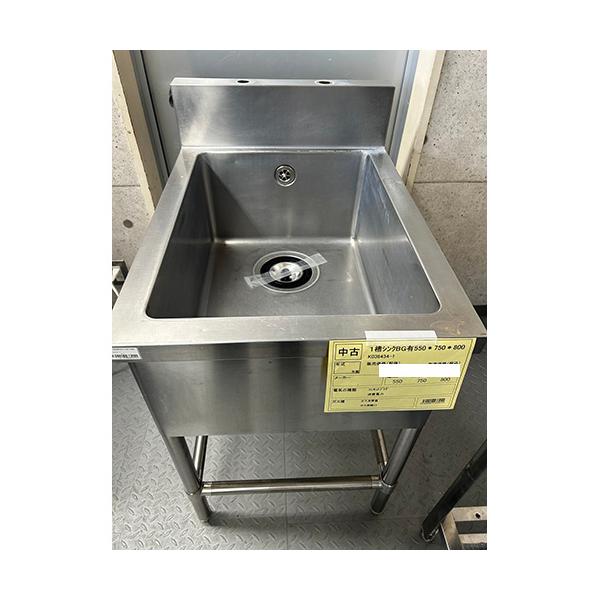 □ ステンレス1槽シンク・350×600×690/825(mm)・厨房専門店