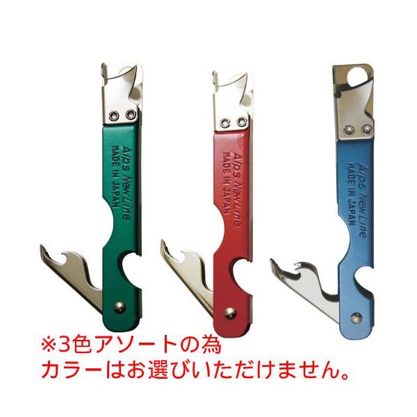 アルプス 三徳缶切り/業務用/新品/小物送料対象商品