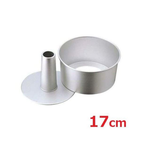 他サイト： シフォンケーキ型 アルミ 17cm/業務用/新品/小物送料対象商品の商品画像