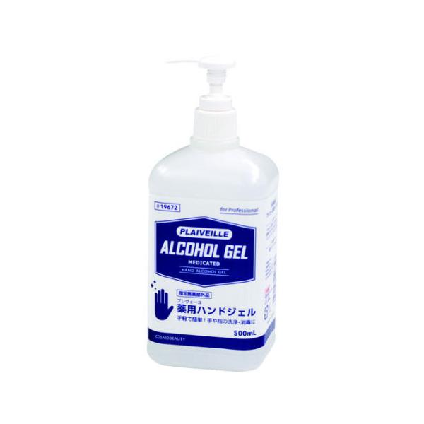 【超特価品！在庫残りわずか！】薬用ハンドジェル 500ml×20本 1箱 1本あたり187円(税込) /業務用/新品/送料無料