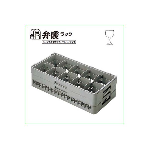 [Release date: August 8, 2014]商品情報商品番号：4971700商品名：グラスラックHSー10ー215ハーフサイズ(ステム用)BKメーカー：EBM寸法/容量/重量：250×500×245mm  /  容量：  /...