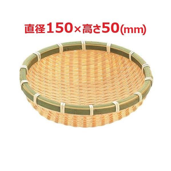 竹 新椀ザル 3915 15号/業務用/新品/小物送料対象商品