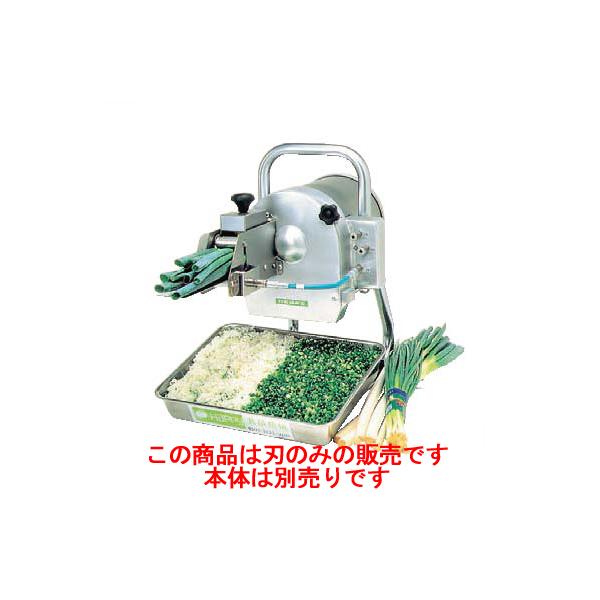 電動ネギスライサー ハッピージャパン ミドルネギー OHC-50 業務用 電動ネギスライサー ハッピージャパン ミドルネギー ネギ OCH-50