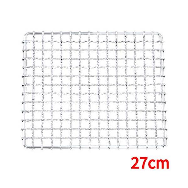 焼アミ(手無) 27cm  クロームメッキ EBM/業務用/新品/小物送料対象商品