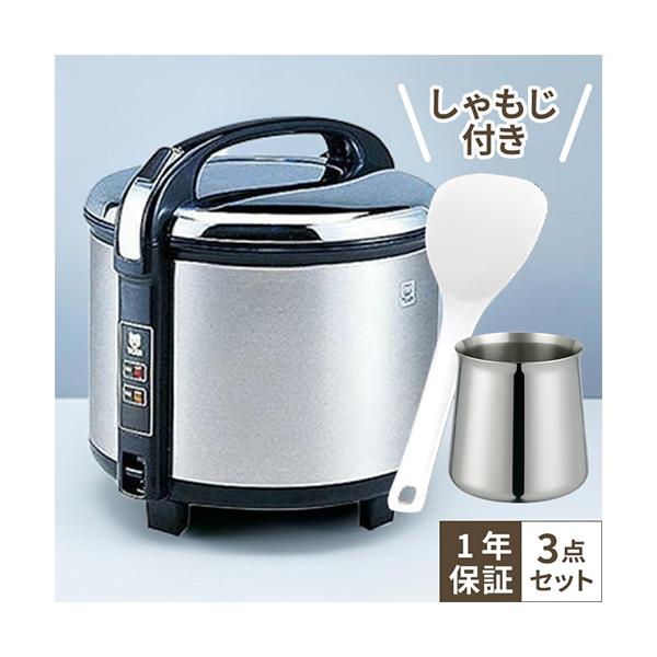 TIGER 業務用ジャー炊飯器 1升5合炊き 2021年製 JCC-270P JCC-270P」の