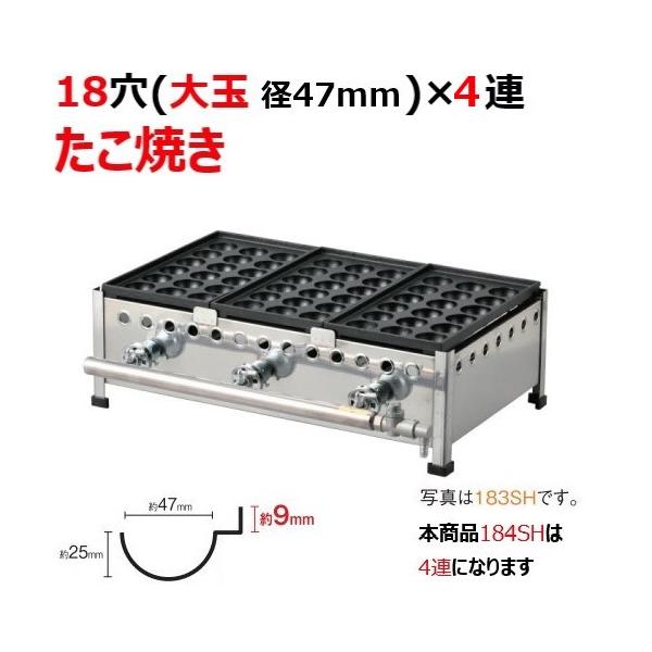 商品情報商品名：たこ焼き器 18穴/鉄鋳物 4連寸法：幅785×奥行358×高さ190mm送料区分：送料別途見積お届け数：1商品コード：6961920プロパンガス消費量(kw)：10.32都市ガス消費量(kcal)：8875プロパンガス接続...