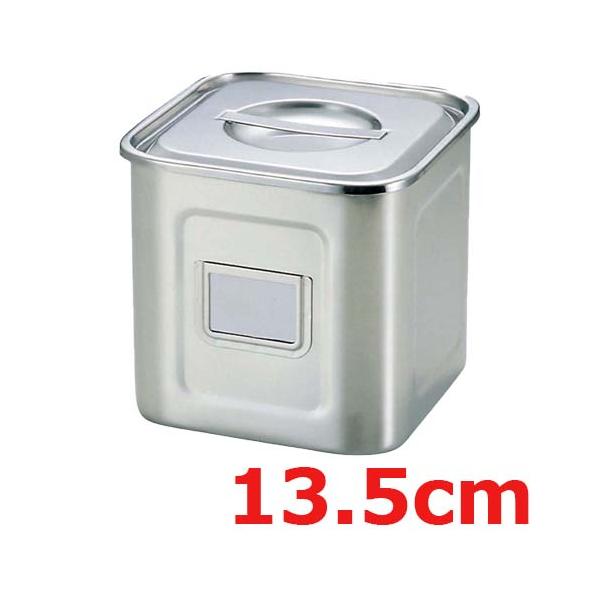 UK 18-8 角型 キッチンポット 名札付 13.5cm/業務用/新品/小物送料対象商品