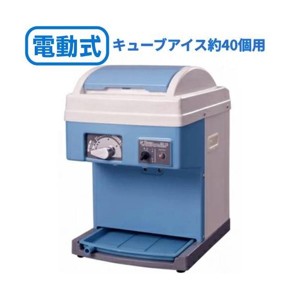 業務用 スワン 電動式 クラッシュ＆シェーバー SC-15 かき氷 SWAN 池永