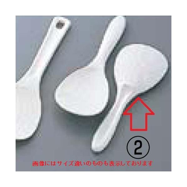おけちゃうしゃもじ 21cm/業務用/新品/小物送料対象商品