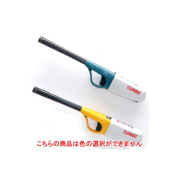 CR チャッカマン ターボ/業務用/新品/小物送料対象商品