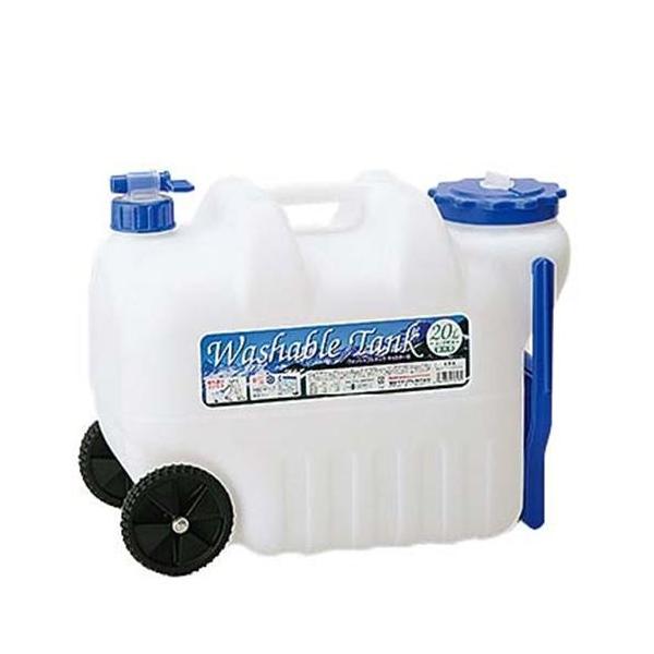 ウォッシャブルタンク キャスター付 20L WASH−C20L /業務用/新品/小物送料対象商品