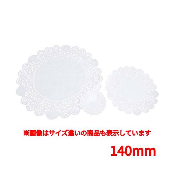レースペーパー 白 丸型（50枚入）5.5吋（140mm）/業務用/新品/小物送料対象商品