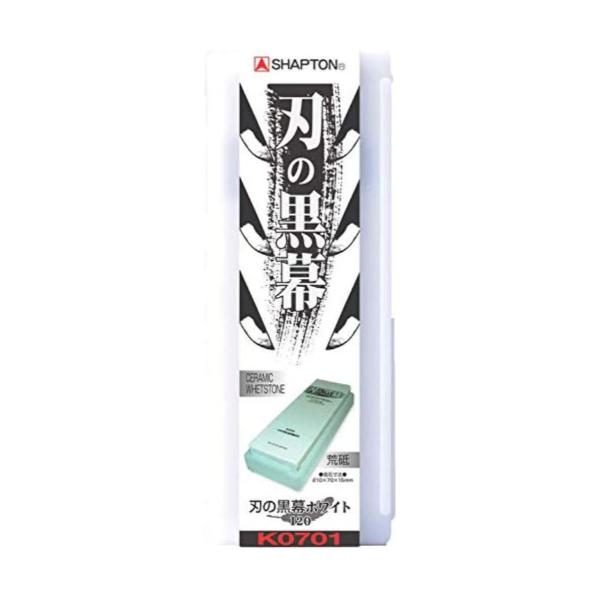 シャプトン セラミック砥石 刃の黒幕 ホワイト 荒砥 ＃120 /業務用/新品/小物送料対象商品