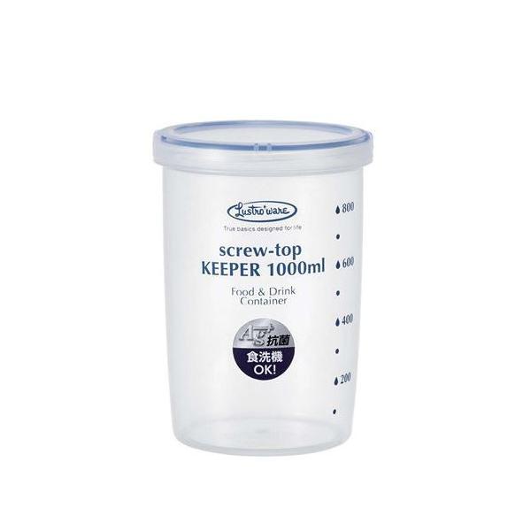 ラストロ スクリュートップキーパー 1000ml 深型 B-2275KN 高さ152(mm) /業務用/新品/小物送料対象商品