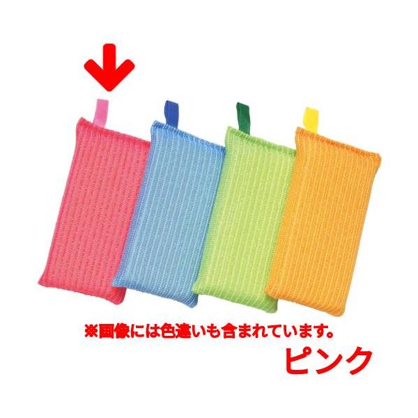 スポンジ ニューカラークリーナー 小 ピンク /業務用/新品/小物送料対象商品