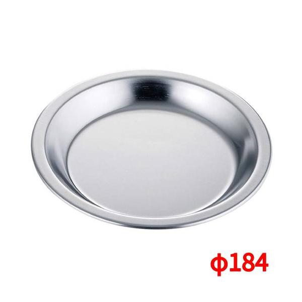 パイ皿 18-0 パイ皿 No.3(φ184) No.3 外径:184、内径:φ166(φ130)×H16 /業務用/新品/小物送料対象商品