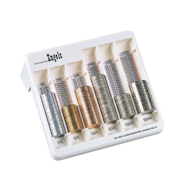 コインカウンターエンゲルス I 白 /業務用/新品/小物送料対象商品