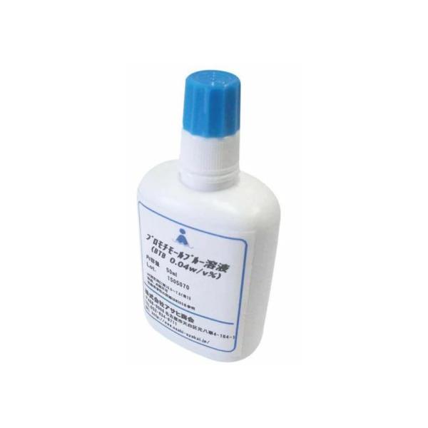 pH測定用試薬 BTB溶液 50ml(約250回分) /業務用/新品/小物送料対象商品